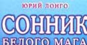 К чему снится цунами: бояться или нет?